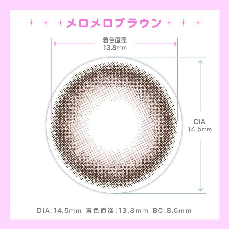 トリコニナル(TORICONINARU) 10枚入[メロメロブラウン] -KYOKA-ワンデーカラコン