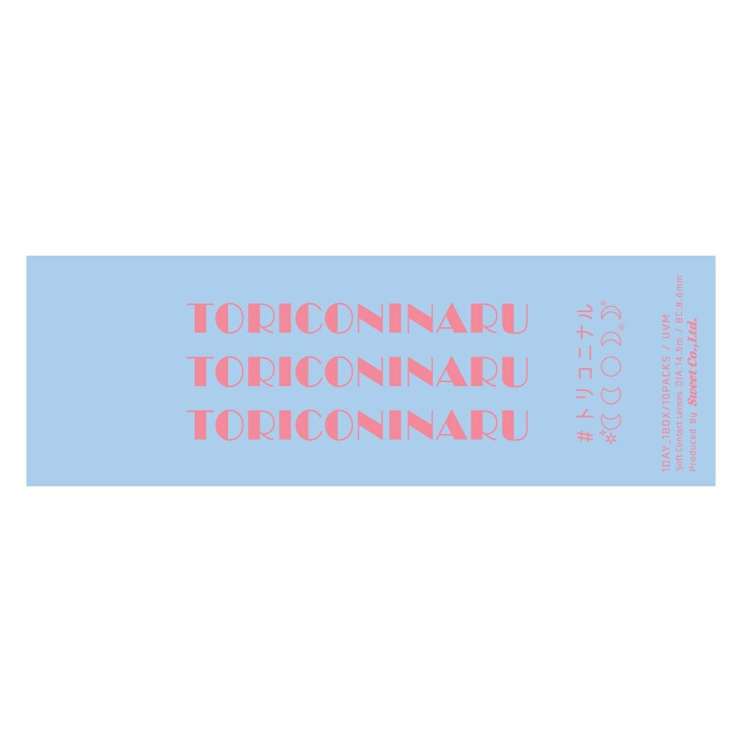 トリコグレー-パッケージ画像-トリコニナル(TORICONINARU) 10枚入[トリコグレー] -KYOKA-ワンデーカラコン-グレーカラコン