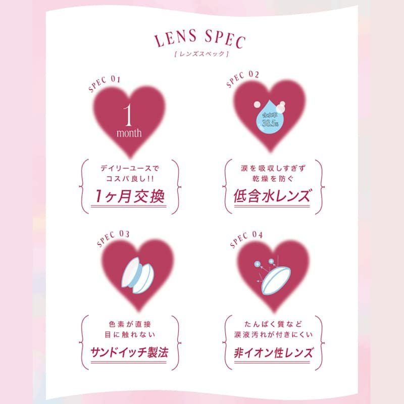 超モテコンウルトラマンスリー 2枚入[本命ブラウン] 