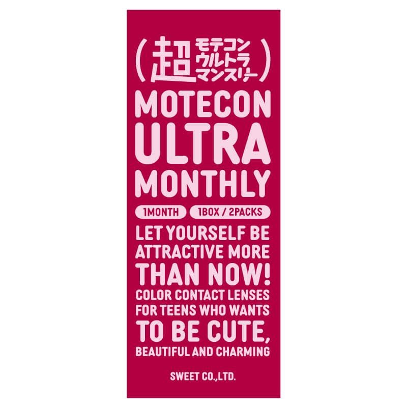 最初のブラウン-パッケージ画像