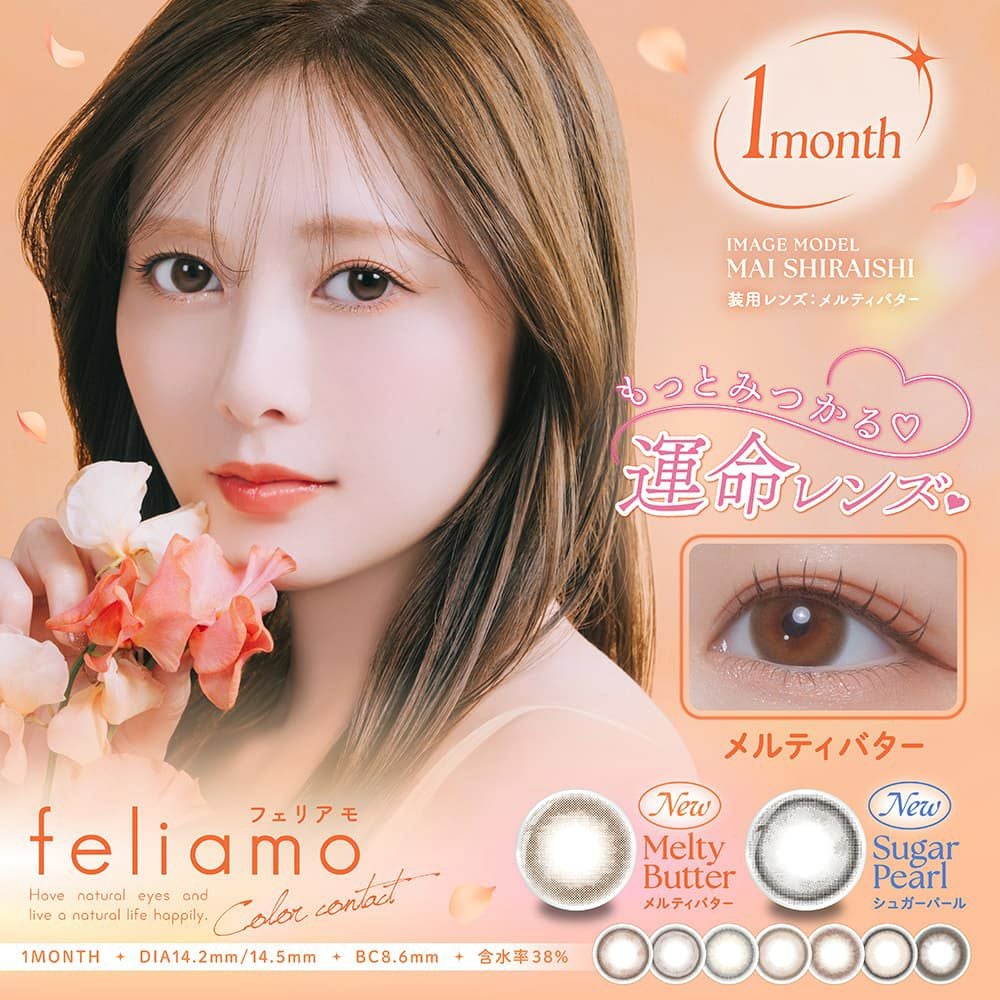 小火龍 002/30th-P プロモ 中版ファーリー FIRST パートナー フェリアモマンスリー(feliamo 1month) | カラコン通販エンジェルスタイル