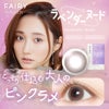 ラベンダーヌード-イメージ画像