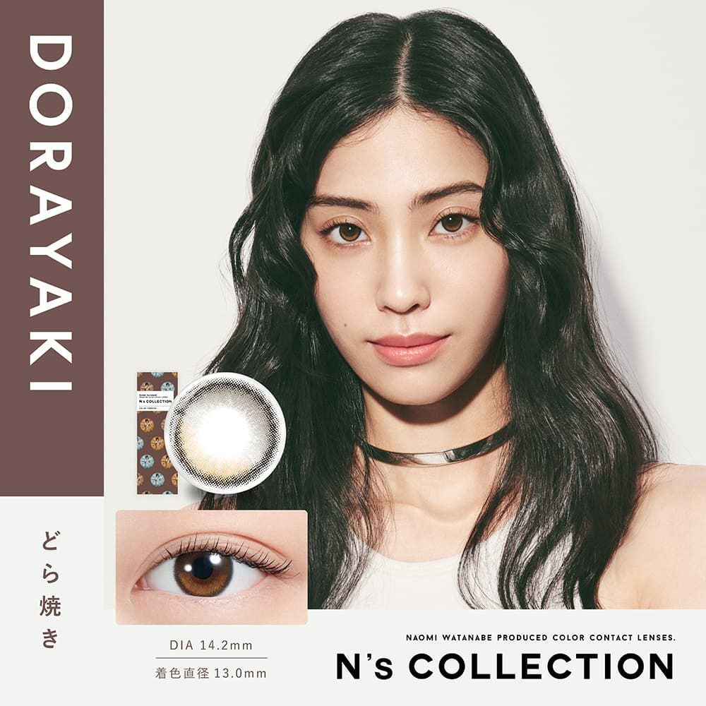 エヌズコレクション (N's collection) 10枚入 【渡辺直美】|カラコン エヌズコレクション (N's collection) 10枚入 【渡辺直美】|カラコン