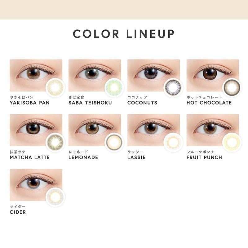 エヌズコレクション (N's collection) 10枚入