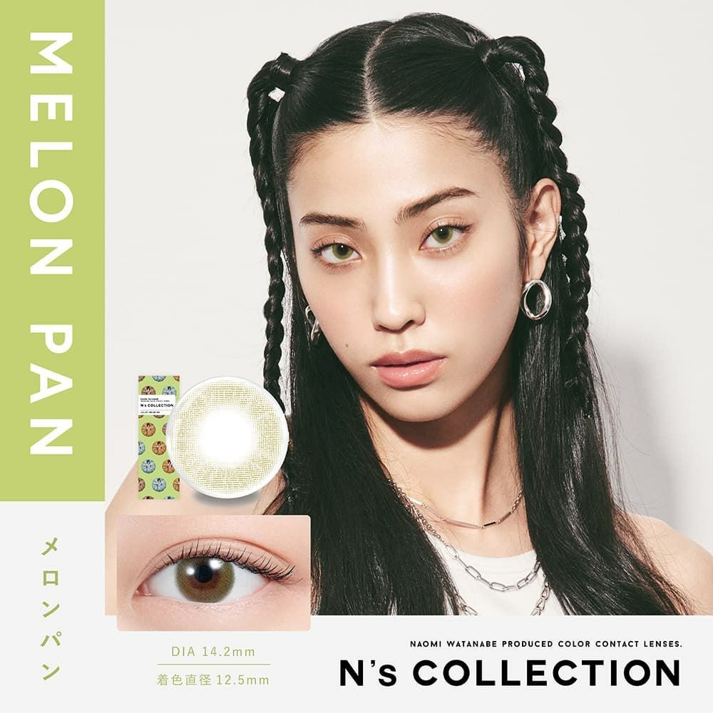 ぽんめるん エヌズコレクション (N's collection) 10枚入 【メロンパン