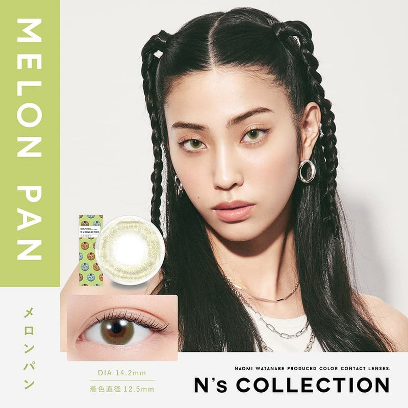エヌズコレクション (N's collection) 10枚入[メロンパン] -渡辺直美カラコン