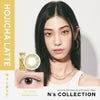 エヌズコレクション (N's collection) 10枚入[ほうじ茶ラテ] -渡辺直美カラコン