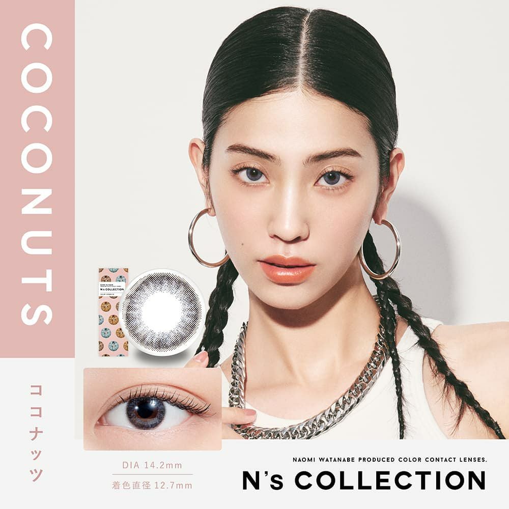 エヌズコレクション (N's COLLECTION)10枚入【ココナッツ】｜カラコン