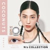 エヌズコレクション (N's collection) 10枚入[ココナッツ] -渡辺直美カラコン