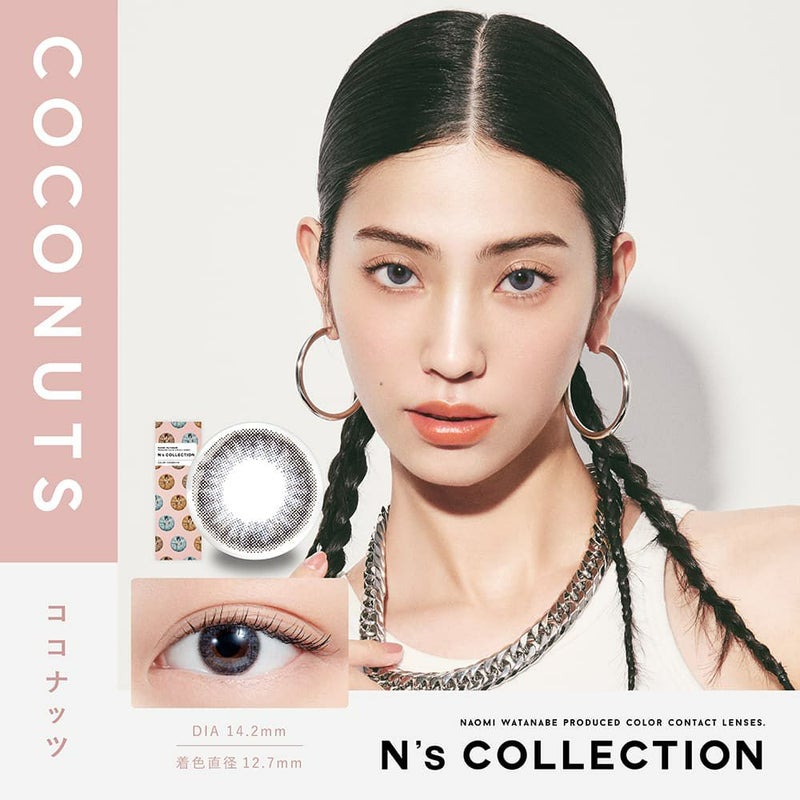 エヌズコレクション (N's collection) 10枚入[ココナッツ] -渡辺直美カラコン