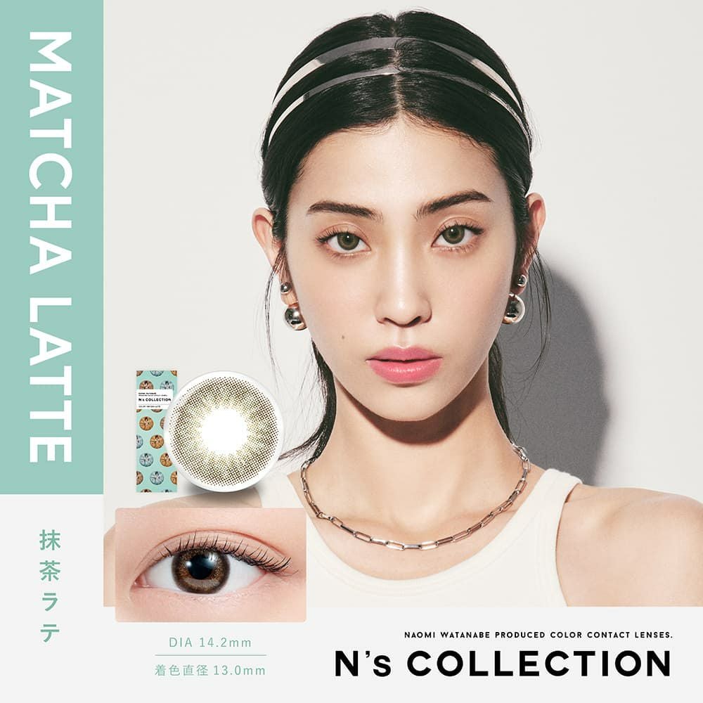 エヌズコレクション (N's COLLECTION)10枚入【抹茶ラテ】｜カラコン