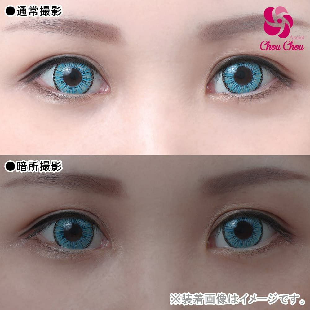 パウダースカイ-イメージ画像