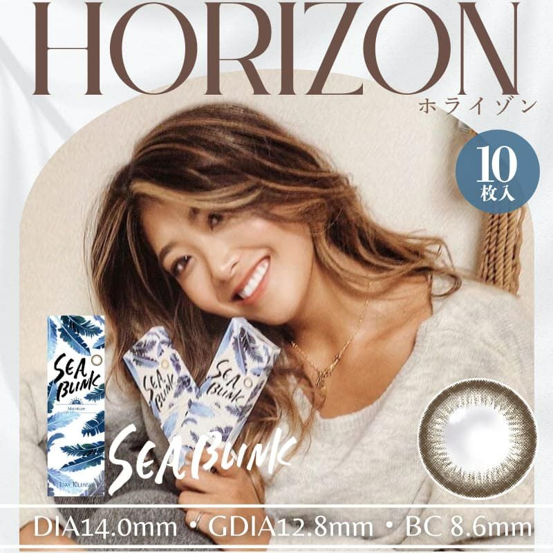 SEA BLINK(シーブリンク)ワンデー　10枚入[ホライゾン]