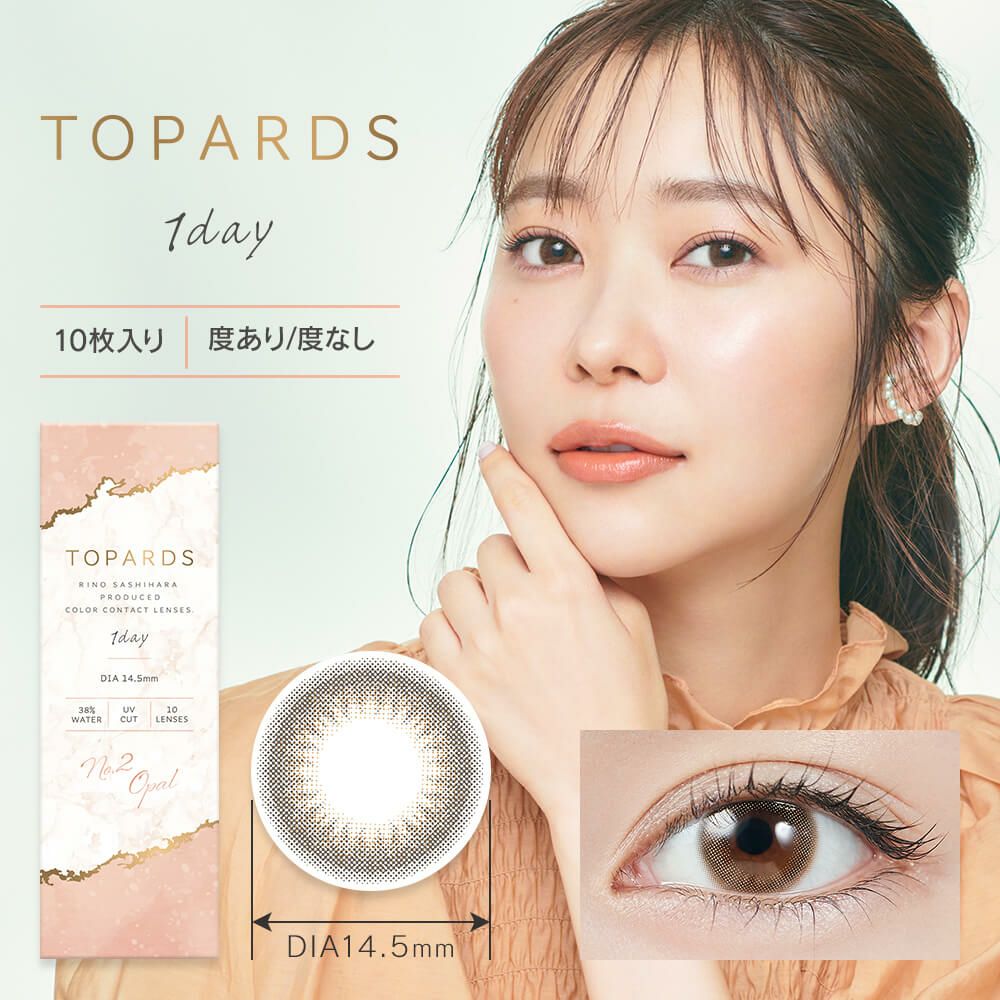 トパーズ ワンデー(TOPARDS 1DAY)【オパール】｜カラコン レポあり