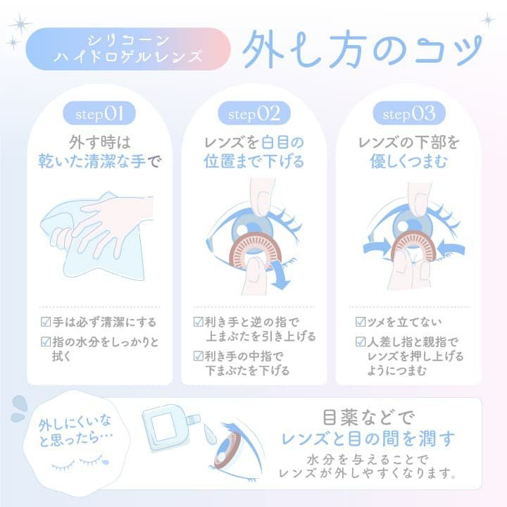 エバーカラーマンスリー(シリコーンハイドロゲルUV)　2枚入[ナチュラルブラウン] 