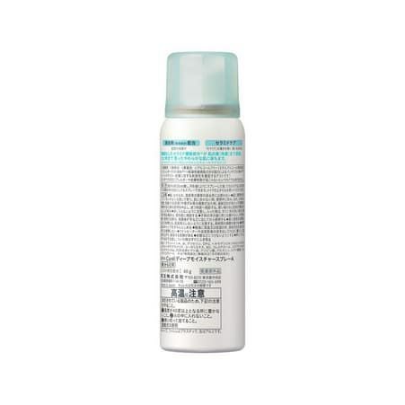 キュレル(Curel)】 ディープモイスチャースプレー (60g) スキンケア