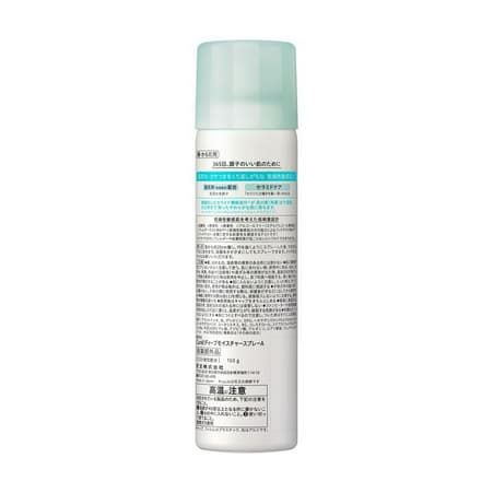 キュレル(Curel)】 ディープモイスチャースプレー (150g) スキンケア 