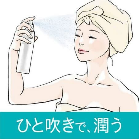【キュレル(Curel)】 ディープモイスチャースプレー (150g) 