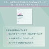 ワンデーリフレアUVモイスチャー38(1DAY Refrear UV Moisture 38)30枚入 
