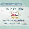 ワンデーリフレアUVモイスチャー38(1DAY Refrear UV Moisture 38)30枚入 