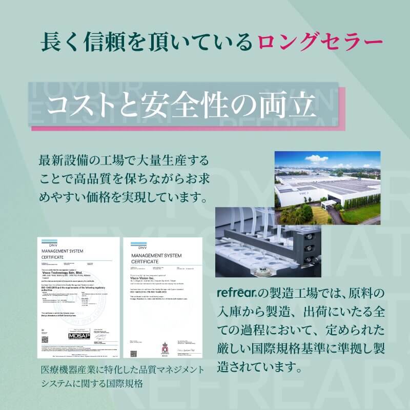 ワンデーリフレアUVモイスチャー38(1DAY Refrear UV Moisture 38)30枚入 