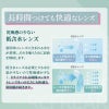 ワンデーリフレアUVモイスチャー38(1DAY Refrear UV Moisture 38)30枚入 