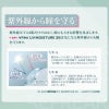 ワンデーリフレアUVモイスチャー38(1DAY Refrear UV Moisture 38)30枚入 
