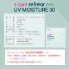 ワンデーリフレアUVモイスチャー38(1DAY Refrear UV Moisture 38)30枚入 