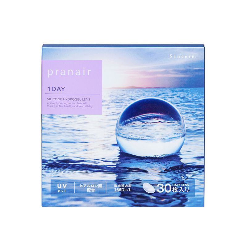 プラネアワンデー(pranair 1day)30枚入パッケージ