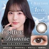 シャルトンワンデー(charton 1day) コーヒーブラウニー-イメージ画像-シャルトンワンデー(charton 1day) -本田紗来カラコン-本田三姉妹-ほんださらカラコン-Rayモデル-シャルトンワンデー