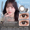 コーヒーブラウニー-イメージ画像-シャルトンワンデー(charton 1day) -本田紗来カラコン-本田三姉妹-ほんださらカラコン-Rayモデル-シャルトンワンデー