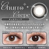 チュロクレープ -イメージ画像-シャルトンワンデー(charton 1day) -本田紗来カラコン-本田三姉妹-ほんださらカラコン-Rayモデル-シャルトンワンデー