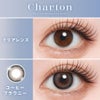 シャルトンワンデー(charton 1day) コーヒーブラウニー-本田紗来カラコン-本田三姉妹-ほんださらカラコン-Rayモデル-シャルトンワンデーシャルトン ワンデー(charton 1day)[コーヒーブラウニー] 