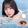 シャルトンワンデー(charton 1day)アイスミュール-本田紗来カラコン-本田三姉妹-ほんださらカラコン-Rayモデル-シャルトンワンデーシャルトン ワンデー(charton 1day)[アイスミュール] 