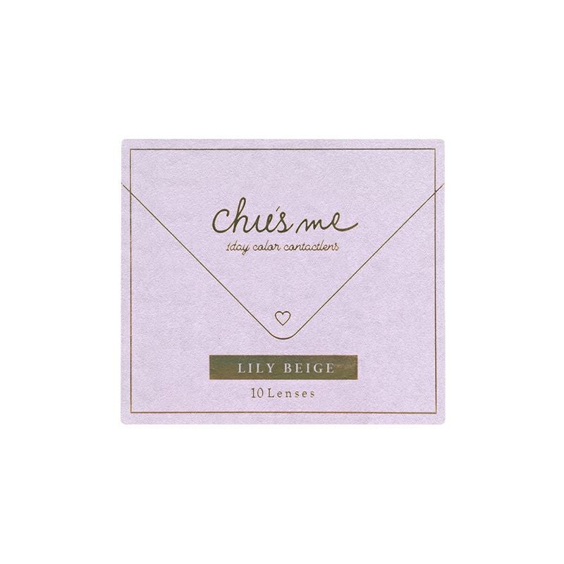 チューズミー (chusme) 10枚入[リリーベージュ] 