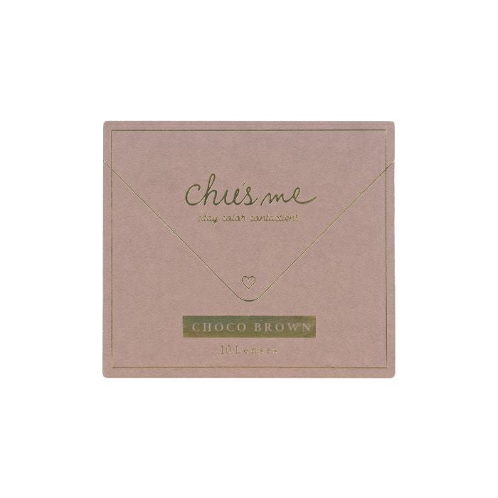 チューズミー (chusme) 10枚入[チョコブラウン] 