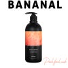 【バナナル(BANANAL)】パフュームドヘアシャンプー 500ml [ピーチフローラルムスク] 