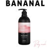 【バナナル(BANANAL)】パフュームドヘアトリートメント 500ml [ベビームスク] 