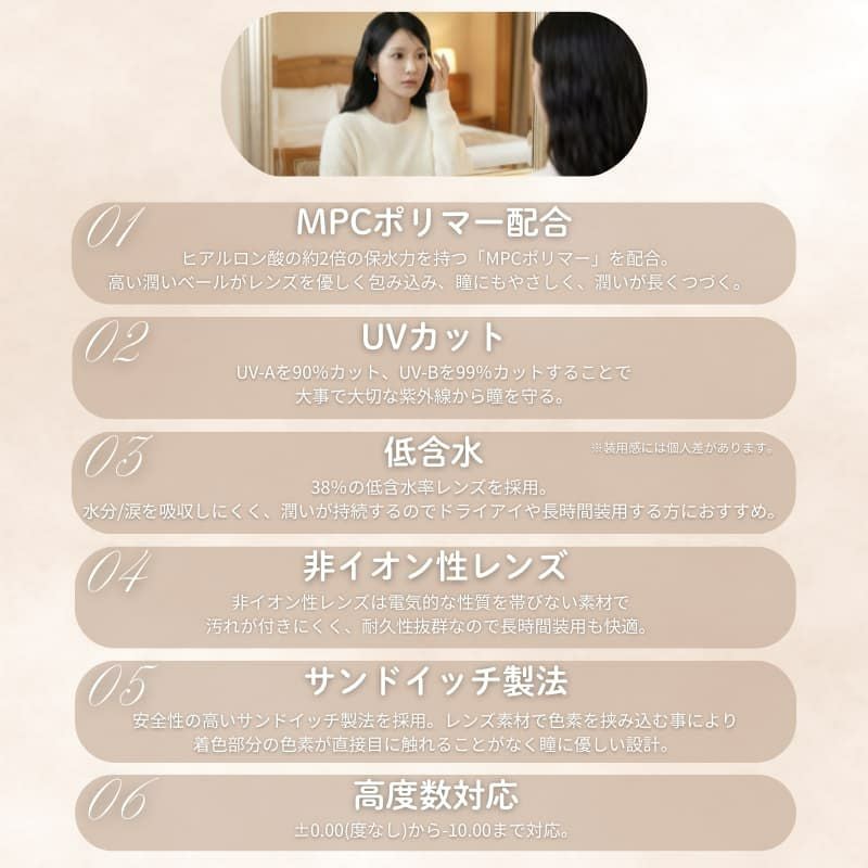 エンジェルアイズワンデーUVモイスト10枚入(アクセントブラック)-サークルレンズ-黒カラコン-黒サークルレンズ-韓国風カラコン