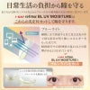 ワンデーリフレアBLUVモイスチャー55（1Day Refrear BL UV Moisture）30枚入
