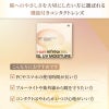 ワンデーリフレアBLUVモイスチャー55（1Day Refrear BL UV Moisture）30枚入
