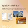 ワンデーリフレアBLUVモイスチャー55（1Day Refrear BL UV Moisture）30枚入
