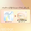 ワンデーリフレアBLUVモイスチャー55（1Day Refrear BL UV Moisture）30枚入