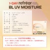 ワンデーリフレアBLUVモイスチャー55（1Day Refrear BL UV Moisture）30枚入