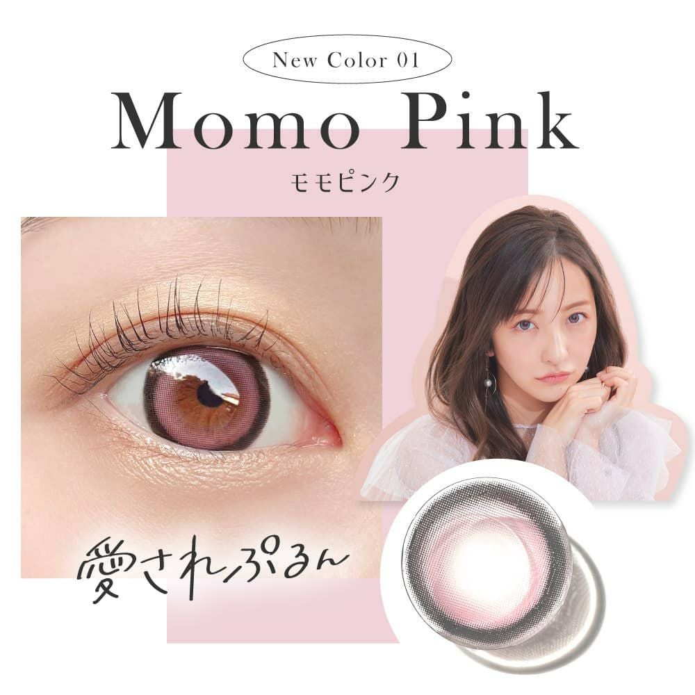 度あり】シークレットキャンディーマジック【モモピンク】｜大人の