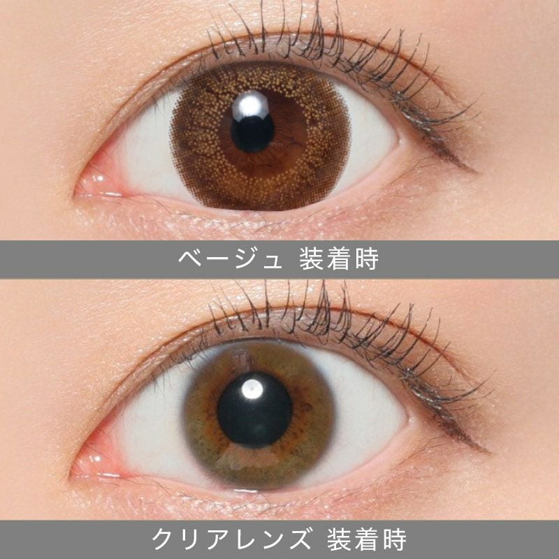 【度あり】シークレットキャンディーマジック 1枚入[ベージュ] 