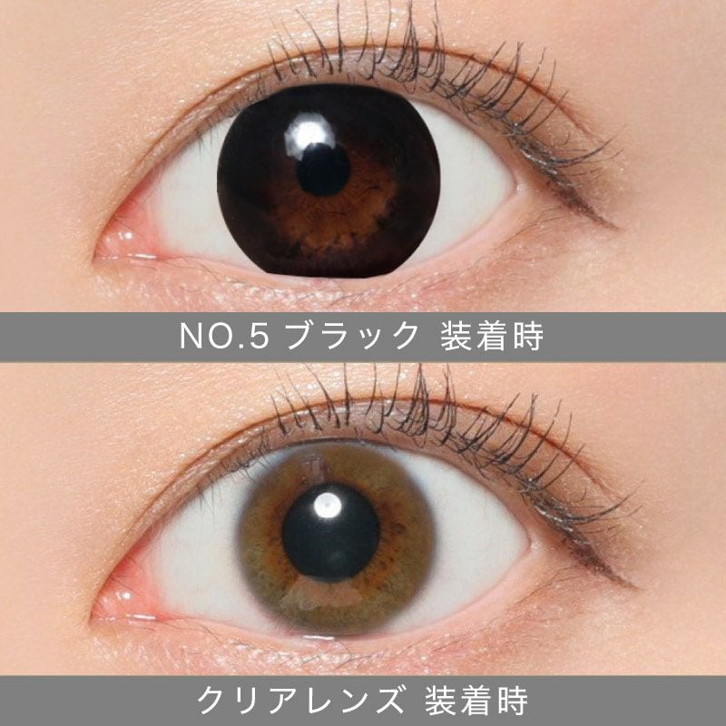 【度あり】シークレットキャンディーマジック 1枚入[No.5ブラック] 