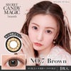 【度なし】シークレットキャンディーマジック 2枚入[No.7ブラウン] 