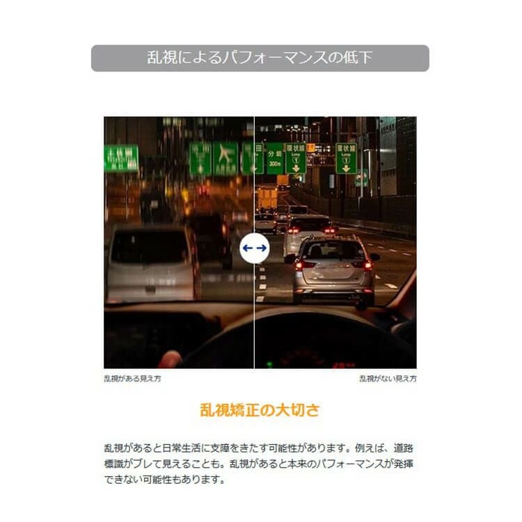 マイナス度数(近視)】ワンデー アキュビュー オアシス乱視用(1day ACUVUE OASYS TORIC) 30枚入×2箱 