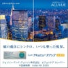 マイナス度数(近視)】ワンデー アキュビュー オアシス乱視用(1day ACUVUE OASYS TORIC) 30枚入×2箱 